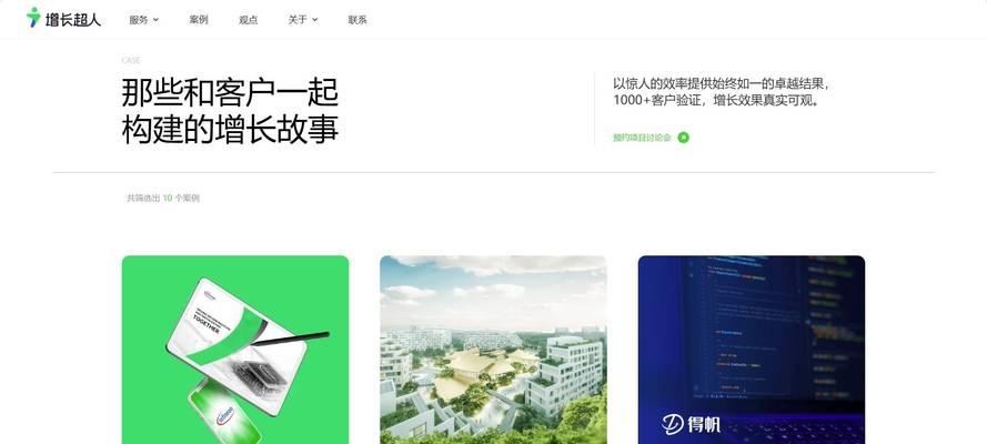 SEO和SEM的区别是什么？它们之间有哪些联系？