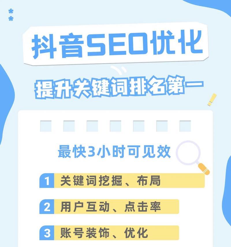 关键词的优化策略是什么？如何有效提升网站排名？