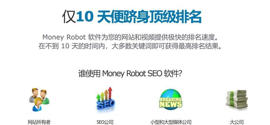 SEO网站外链发布要注意什么？如何避免常见错误？