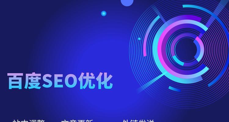 SEO网站外链发布要注意什么？如何避免常见错误？
