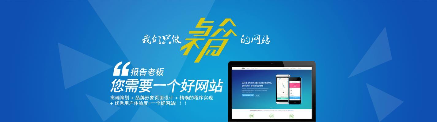 网站SEO优化排名的新思路是什么？如何有效提升网站排名？