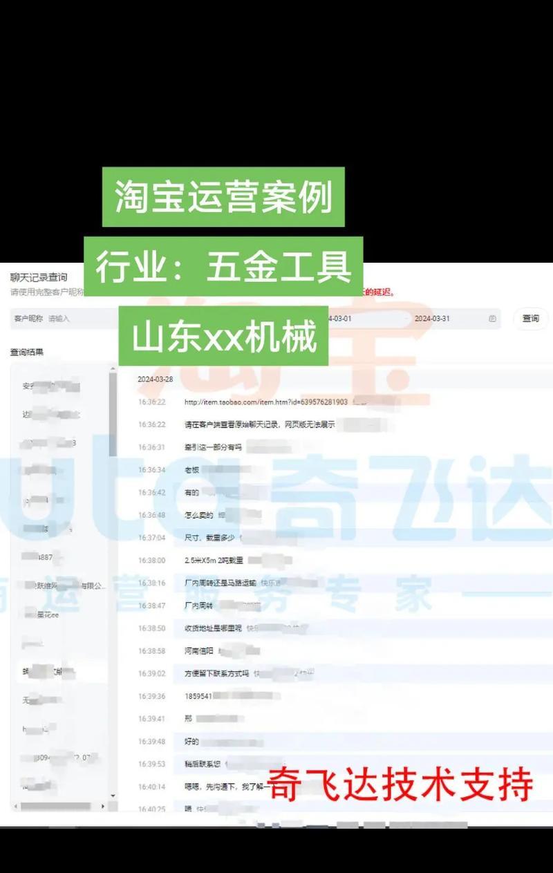 企业网络推广如何做关键词排名呢？有效提升关键词排名的策略有哪些？