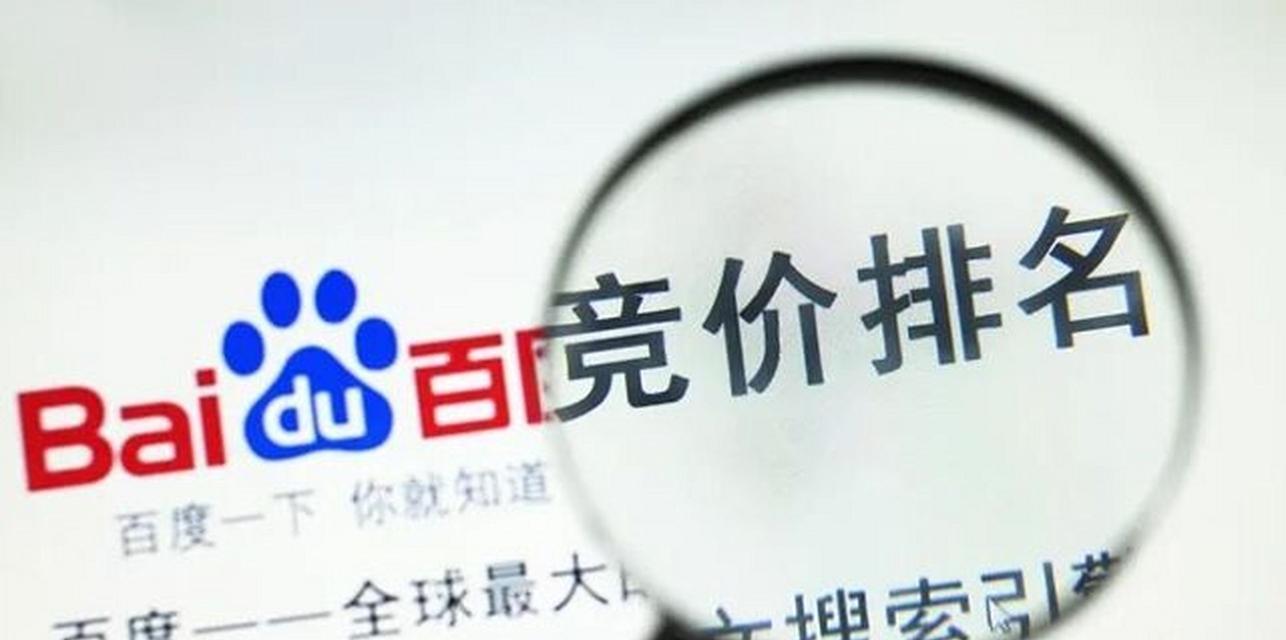 SEO排名效果如何体现？哪些方面最关键？