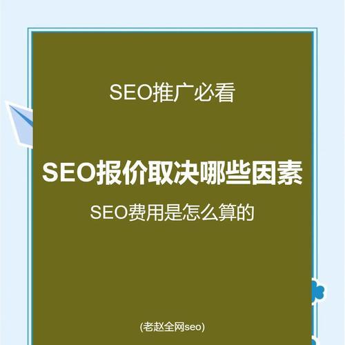 如何提升SEO关键词排名？需要关注哪些关键点？