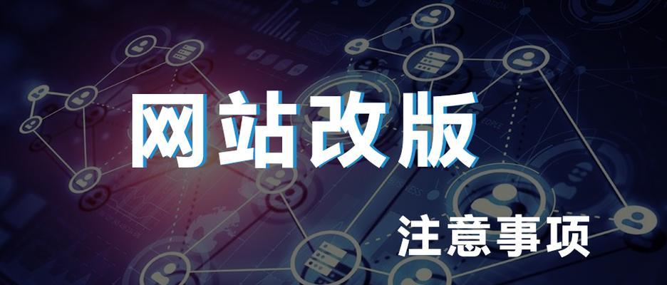 不想做网站可以卖给网站交易平台吗？如何操作？
