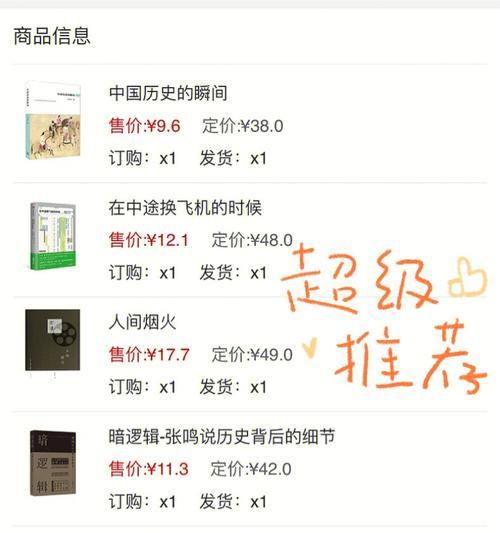 不想做网站可以卖给网站交易平台吗？如何操作？