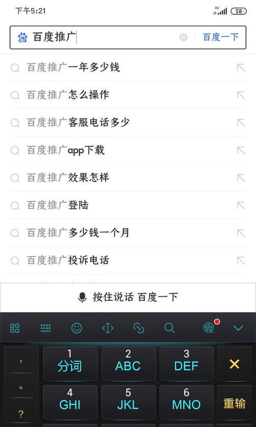企业网站推广要如何做长尾词优化？长尾关键词策略有哪些？