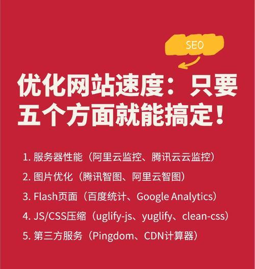 网站优化关键词的技巧有哪些？如何有效提升SEO效果？