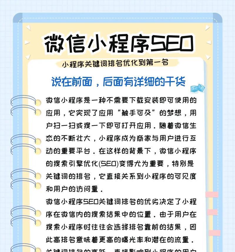 SEO新手如何优化新网站？面对新网站优化有哪些常见问题？