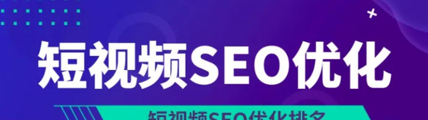 SEO与竞价排名哪个更适合你的网站？效果对比分析？
