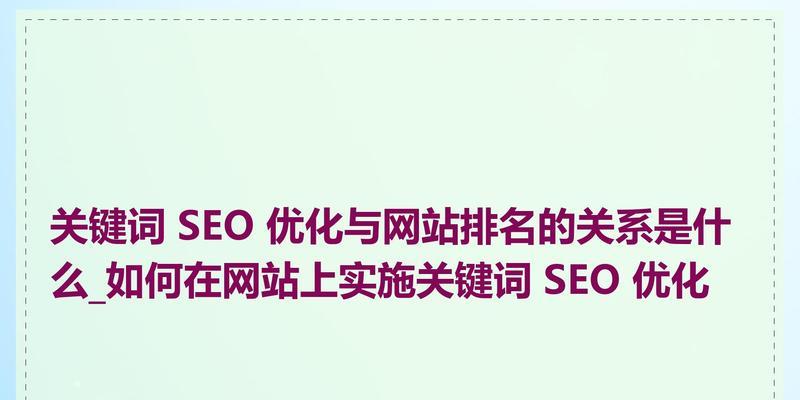 关键词优化排名哪家公司更可靠？如何选择最佳服务提供商？