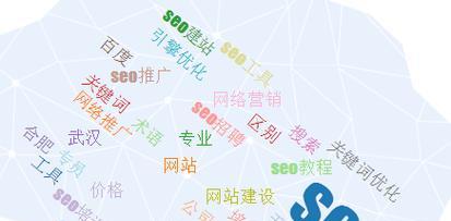 关键词优化排名哪家公司更可靠？如何选择最佳服务提供商？