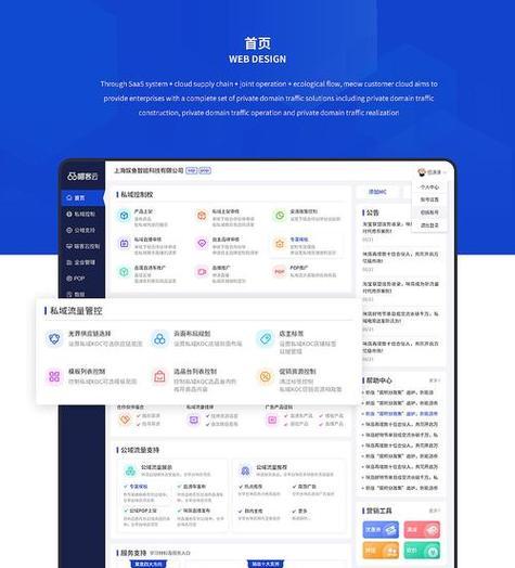 SEO推广网站如何布局关键词？布局关键词的常见问题有哪些？