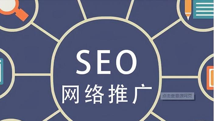 企业网站SEO优化有哪些小技巧？如何有效提升网站排名？