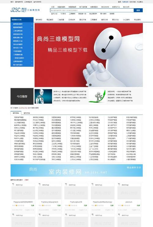 百度权重与快照之间有何关系？如何影响网站SEO优化？