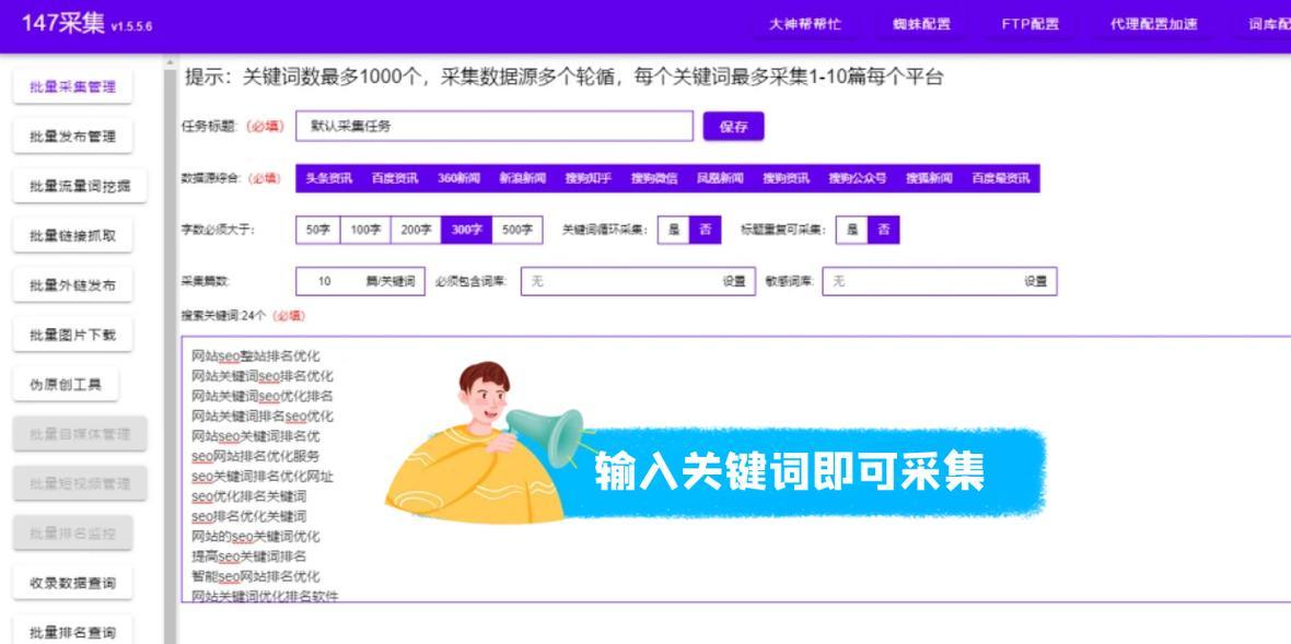 如何提高网站流量？有效策略和技巧有哪些？