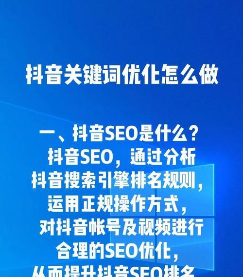 SEO优化不光要优化关键词排名？还有哪些方面需要关注？