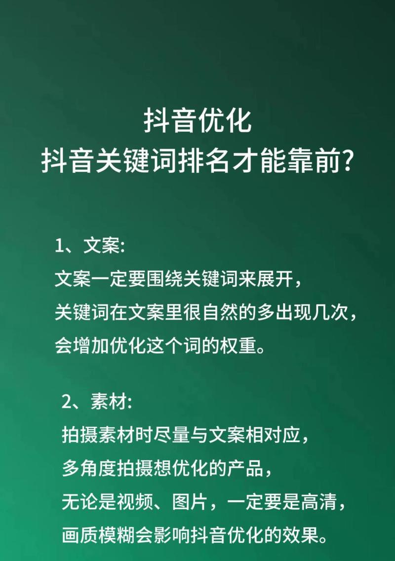 如何提高SEO关键词收录？掌握这些技巧了吗？