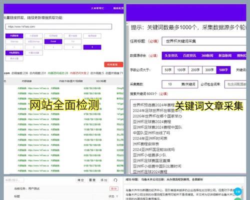 如何提高SEO关键词收录？掌握这些技巧了吗？