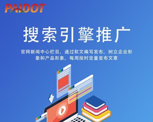 关键词在网络推广中的重要性是什么？如何有效利用关键词提升SEO效果？
