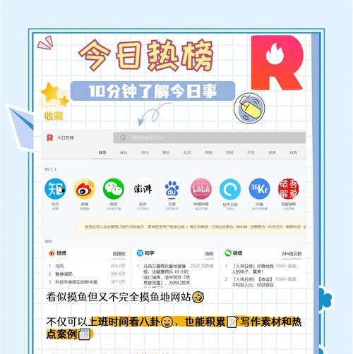 如何让网站排名靠前并且保持稳定？SEO优化的秘诀是什么？