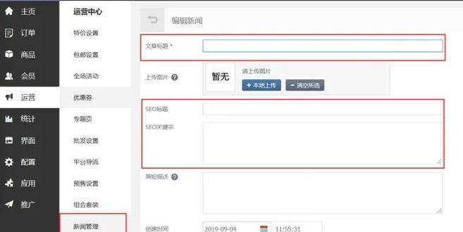 如何让网站排名靠前并且保持稳定？SEO优化的秘诀是什么？