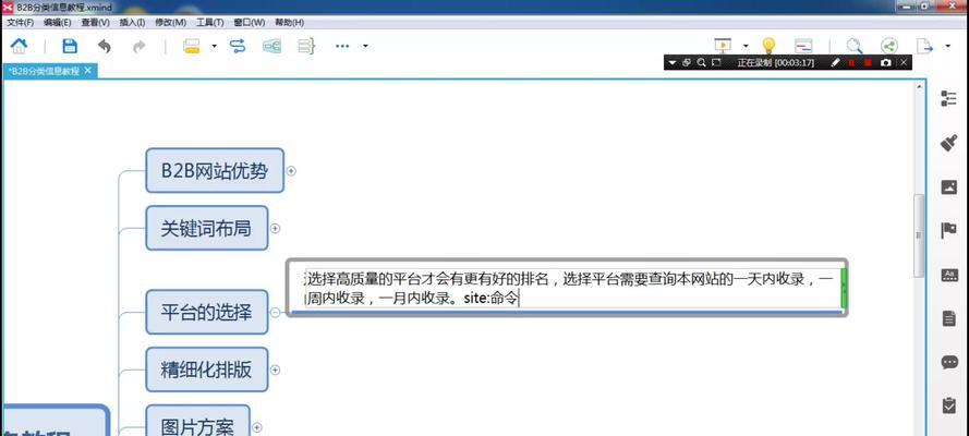 提升SEO关键词排名的策略是什么？如何有效提高网站在搜索引擎中的位置？