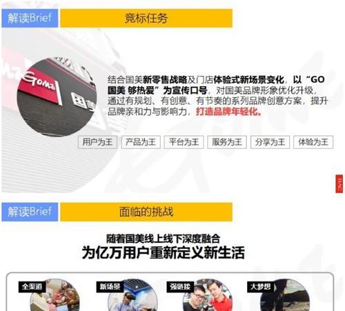 网站排名波动怎么办？查询不稳定原因及解决方案是什么？