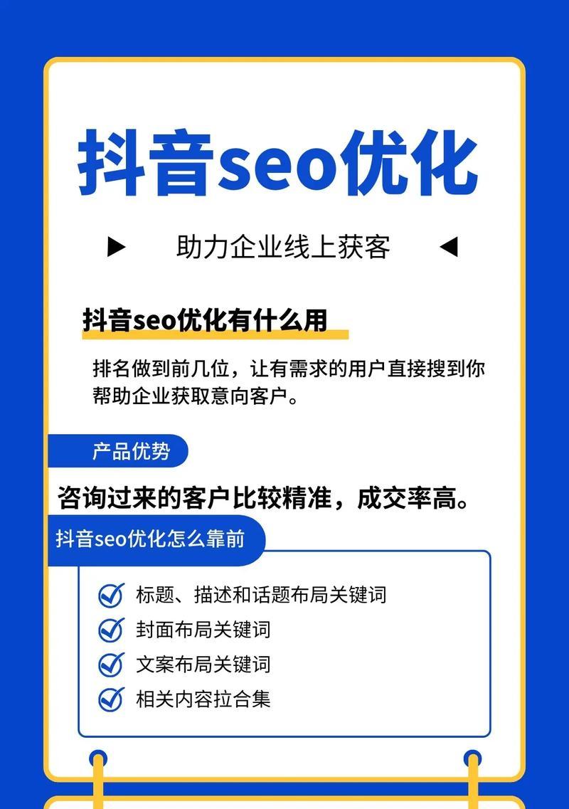 如何通过SEO培训提升百度排名？优化运营有哪些有效方法？