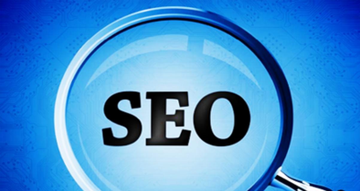 SEO管理人员的工作职责是什么？如何有效执行SEO策略？