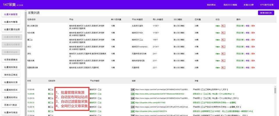 关键词排名查询工具怎么用？如何提升网站关键词排名？