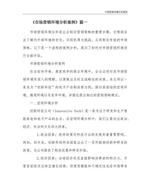 企业营销型网站效果不佳？浅析几大原因及其解决策略？