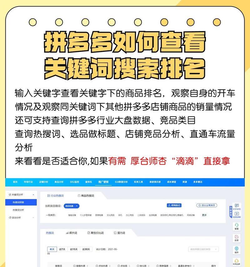 关键词排名不动怎么办？如何优化提升？