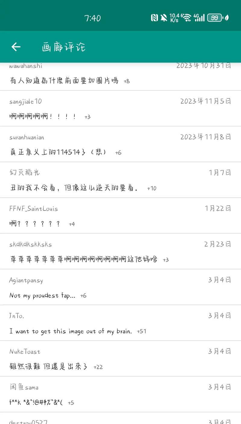 关键词排名不动怎么办？如何优化提升？