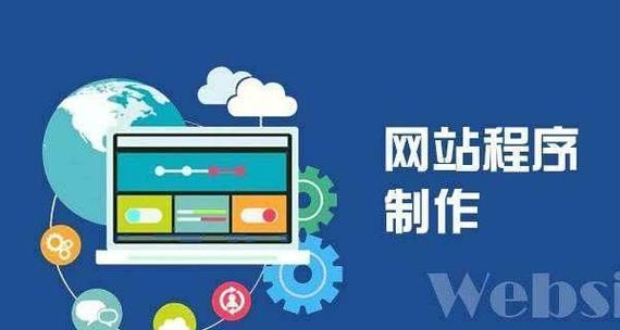 如何在临沂进行有效的网站推广？有哪些策略和技巧？