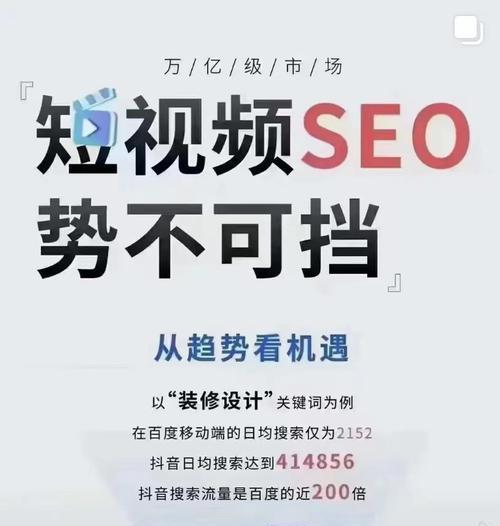 SEO优化器的作用是什么？如何选择合适的SEO优化器？