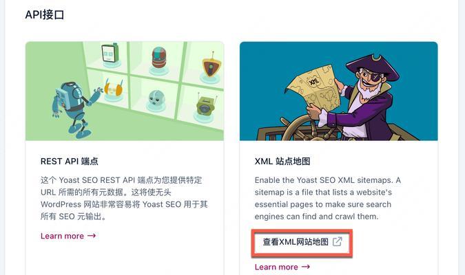 SEO优化器的作用是什么？如何选择合适的SEO优化器？