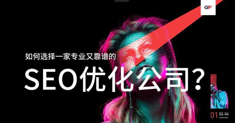视频懒加载如何优化网站SEO表现？提升加载速度有哪些好处？