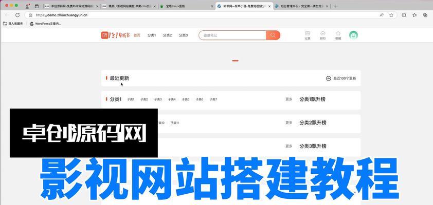 如何创建网站？推荐哪些简单易用的建站平台？