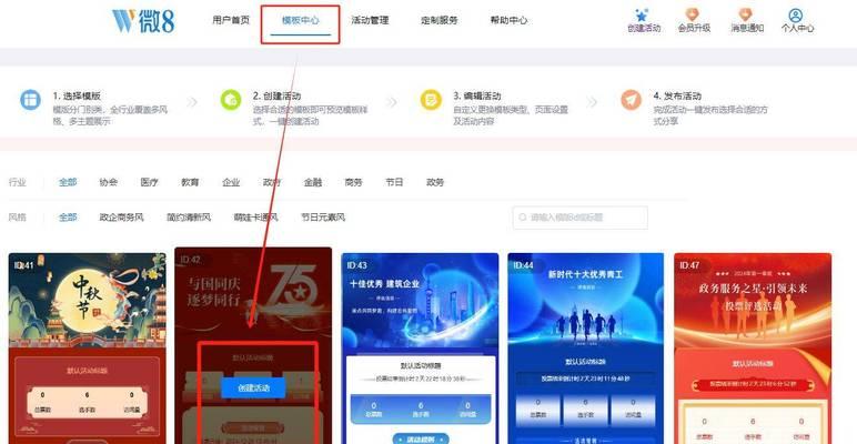 如何创建网站？推荐哪些简单易用的建站平台？