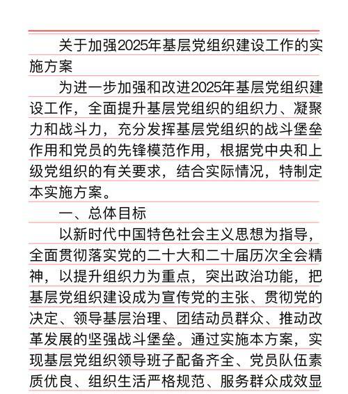 2025年网站外部链接建设策略：如何获取高质量链接？