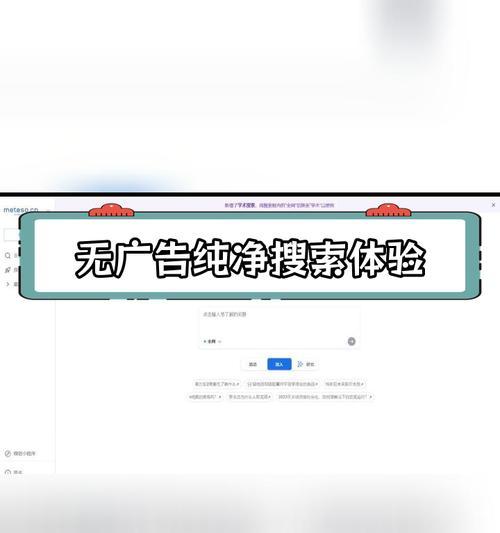 塔秘搜索引擎是什么？如何使用它进行有效的搜索？
