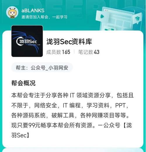 塔秘搜索引擎是什么？如何使用它进行有效的搜索？