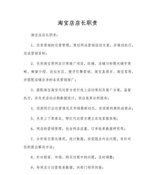 搜索引擎相关岗位有哪些？各自的职责和要求是什么？