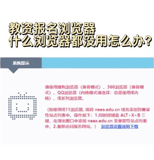 浏览器最强的搜索引擎排名是怎样的？如何选择最适合自己的搜索引擎？