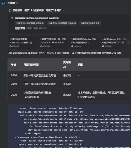 精选内容如何转换为搜索引擎优化策略？