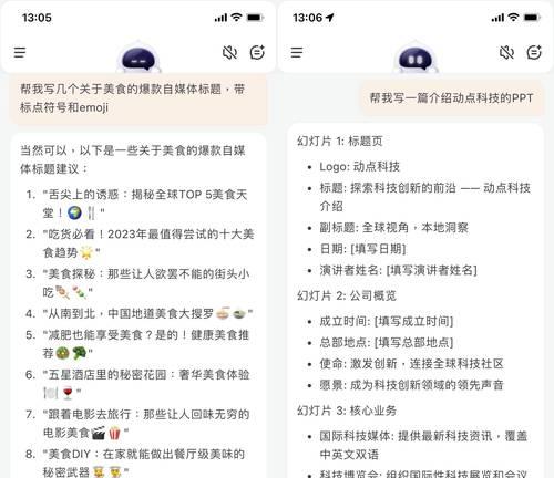 如何通过文案引导使用搜索引擎软件？
