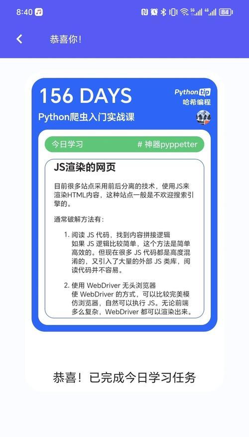如何通过文案引导使用搜索引擎软件？