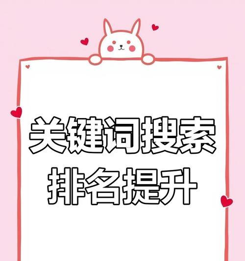 关键词计划完成后应如何进行优化？