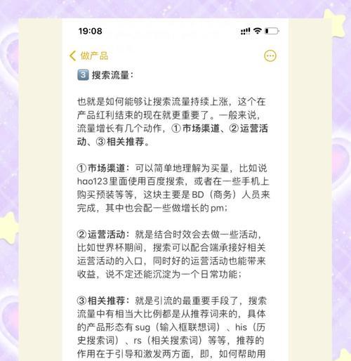 原盘搜索引擎的工作原理是什么？
